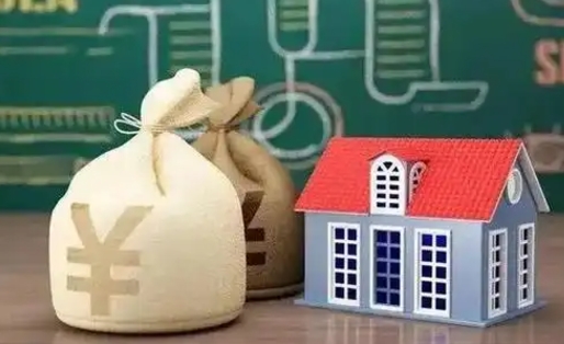 眉山公积金几个月不交会怎么样（公积金几个月没交）